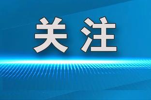 佩蒂特：姆巴佩吃得好吗拉得好吗？他会去哪？法国人已经厌倦了